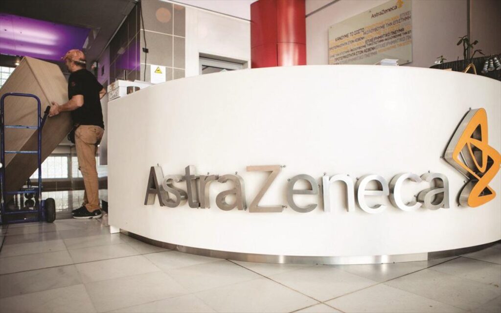 Η AstraZeneca έκρυβε 29 εκατ. δόσεις εμβολίου στις εγκαταστάσεις της στη Ρώμη