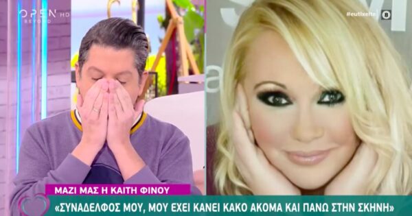 O Γιάννης Πουλόπουλος ξέσπασε για το bullying που έχει δεχτεί (video)