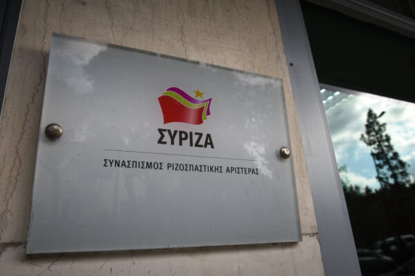 ΣΥΡΙΖΑ: Ο κος Μητσοτάκης προσπαθεί να λειάνει το έδαφος για πρόωρες εκλογές