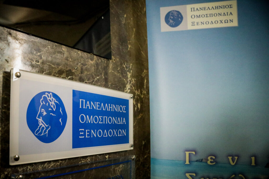 Εργαζόμενοι ξενοδοχείων: Έως τις 31/1 οι υπεύθυνες δηλώσεις των ιδιοκτητών ξενοδοχείων 12μηνης λειτουργίας