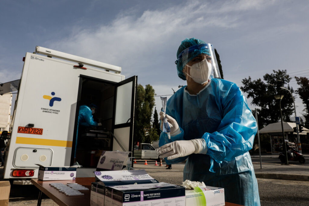 Πού μπορείτε να κάνετε δωρεάν rapid test σήμερα