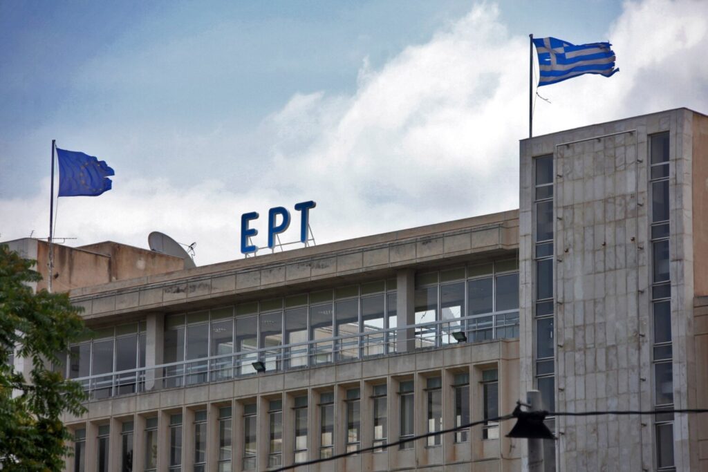 ΕΡΤ: Χρηματοδότησε με 5,1 εκατ. ευρώ κινηματογραφικές παραγωγές