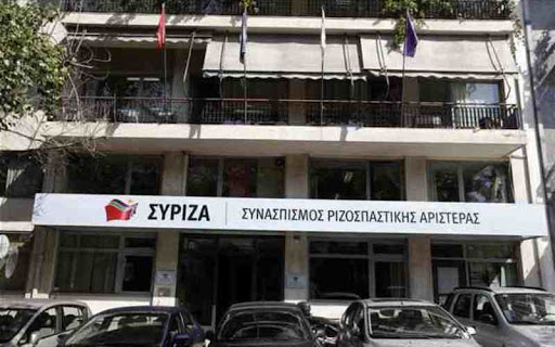 ΣΥΡΙΖΑ: Ενημερωθήκαμε χθες για την τριμερή στο Βερολίνο