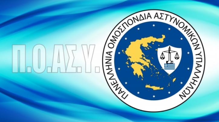 Oι αστυνομικοί λένε «όχι» στην αστυνομία στα πανεπιστήμια