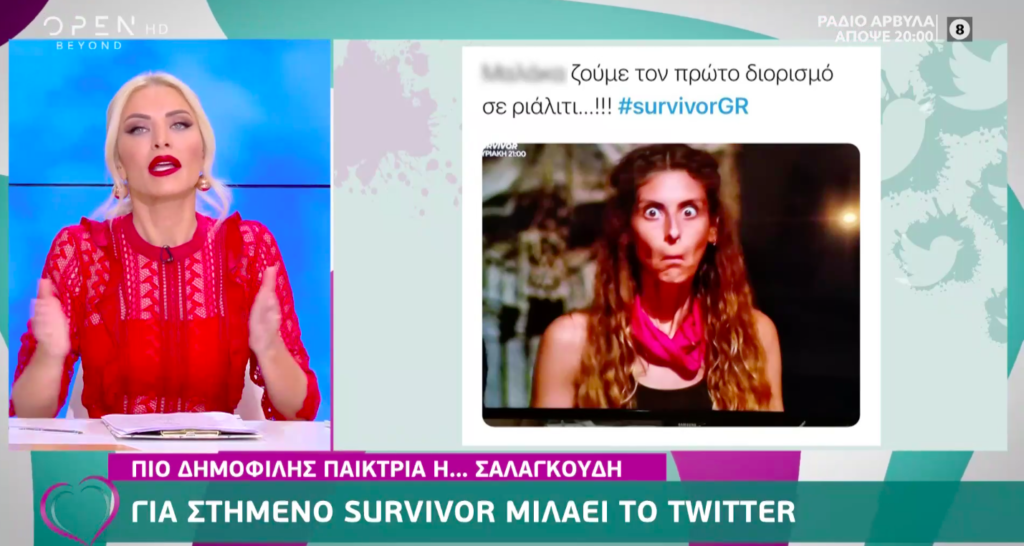 Για στημένο Survivor μιλάει το Twitter! (video)