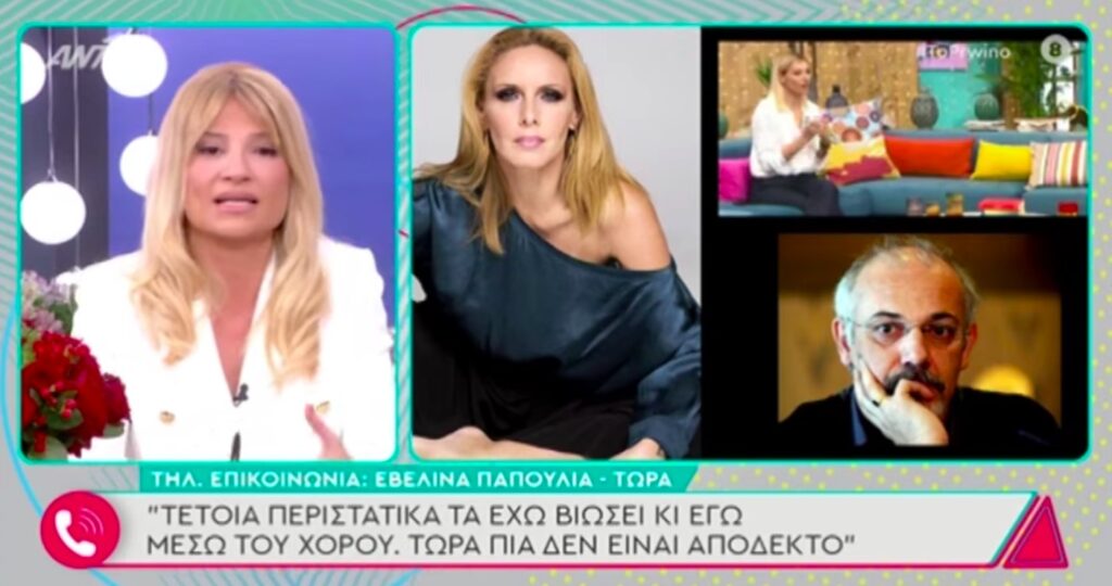 Παπούλια σε Σκορδά: «Με εξέθεσες – Ήταν πολύ άσχημο αυτό που είπες – Ήταν κιτρινισμός» (video)