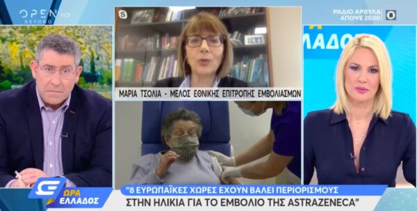 Ποια η θέση των επιστημόνων για το ρωσικό εμβόλιο; (video)