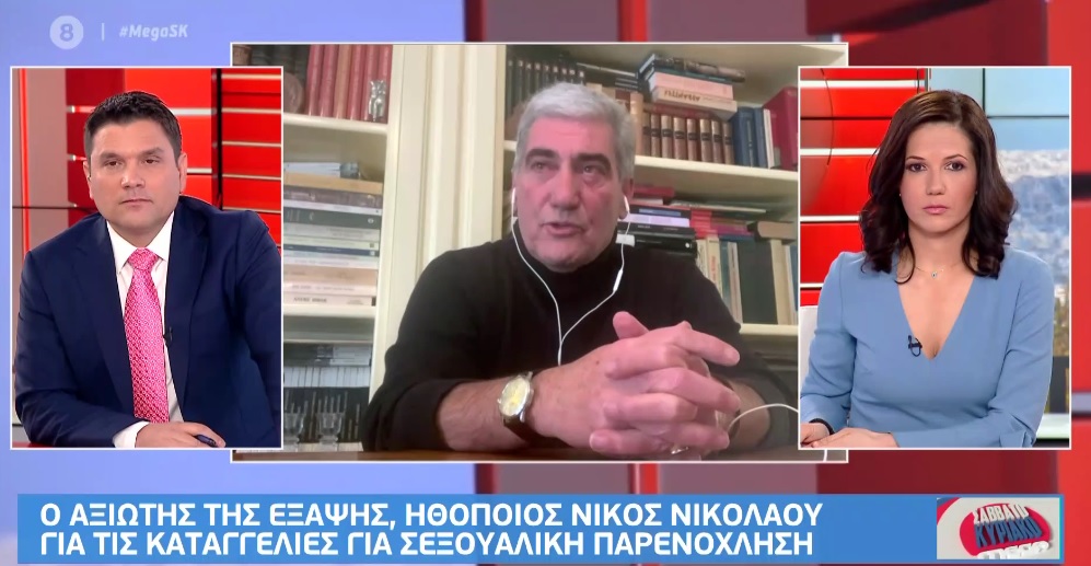 Όσοι ζητούν την παραίτηση της Μενδώνη έχουν πολιτικές σκοπιμότητες, λέει ο ηθοποιός Νίκος Νικολάου (video)