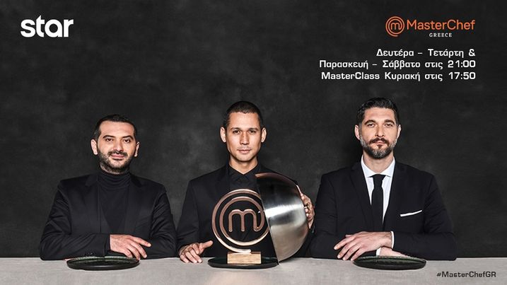 Master Chef: Η αποχώρηση θα φέρει ανάμεικτα συναισθήματα