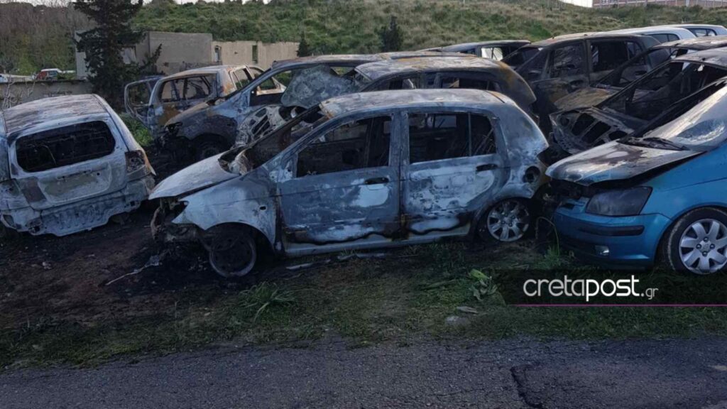 Στις φλόγες 12 οχήματα σε μάντρα στην Κρήτη – Απετράπη μεγάλη καταστροφή (εικόνες)