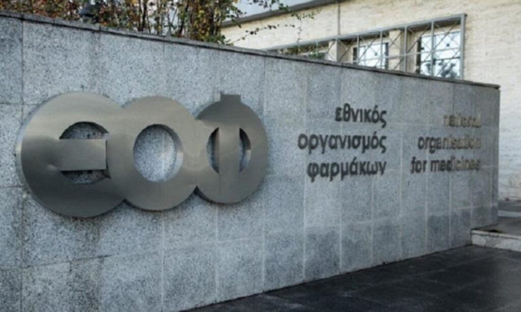 ΕΟΦ: Ο θάνατος της 63χρονης στο Ίλιον δεν φαίνεται να έχει σχέση με τον εμβολιασμό