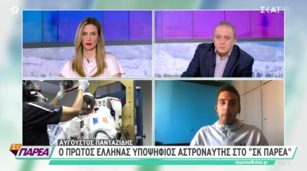 Αύγουστος Πανταζίδης: Ο πρώτος Έλληνας υποψήφιος αστροναύτης