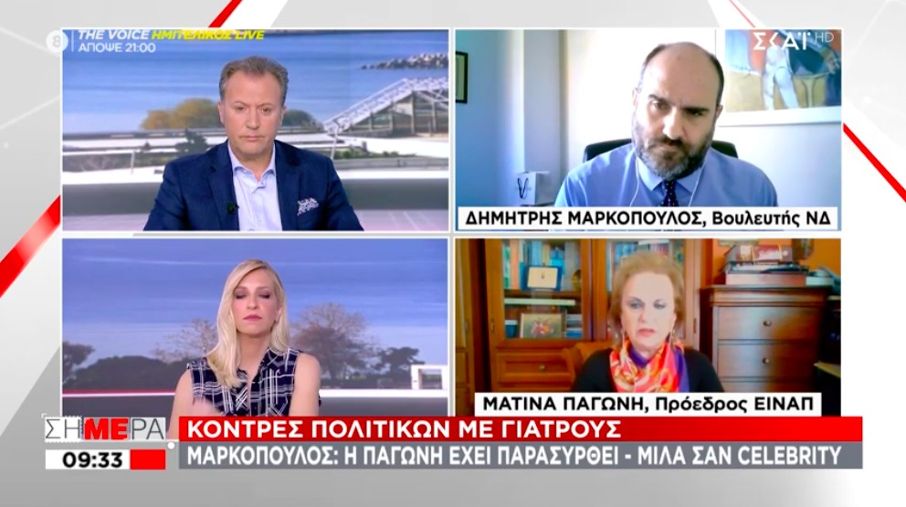 Κόντρα on air Μαρκόπουλου – Παγώνη: «Οι φωτογραφίες με τον κ. Ζαχαράτο δεν αφορούν τον κόσμο» (video)