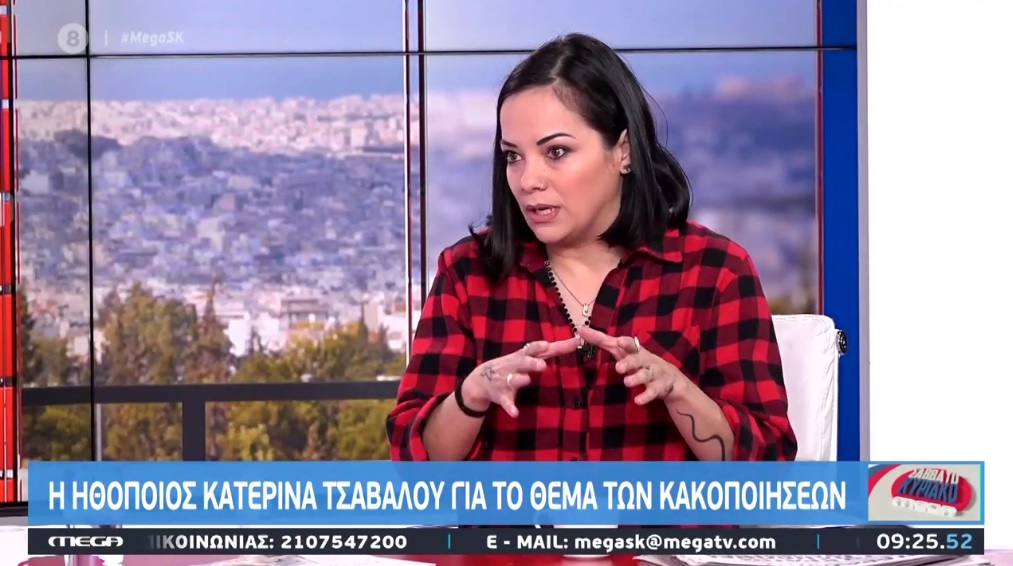 «Ήμουν με κρίσεις πανικού λόγω εργασιακής βίας» αποκαλύπτει η Τσάβαλου – Τι λέει για τον ξυλοδαρμό ηθοποιού από Φιλιππίδη (video)