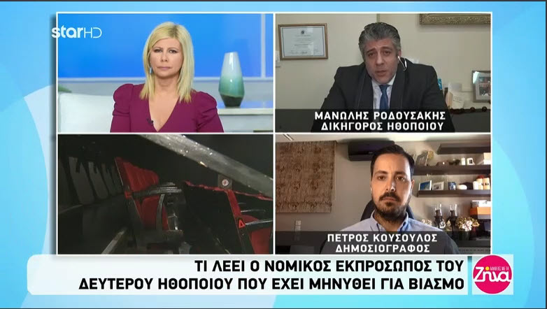 «Συναινετική η συνεύρεση με τον Δημήτρη Άνθη» λέει ο ηθοποιός που κατηγορείται για το βιασμό του (video)