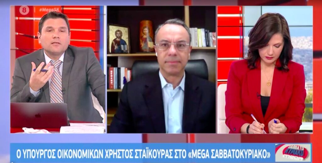 Σταϊκούρας: Θα ενισχύσουμε άμεσα με τρία δισ. την πραγματική οικονομία (video)