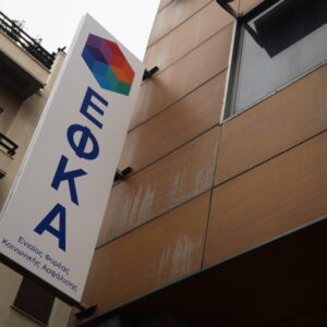 Κεραμεικός: 89χρονος εισέβαλε με καραμπίνα στον ΕΦΚΑ και άρχισε να πυροβολεί – Τραυματίστηκε ένας υπάλληλος