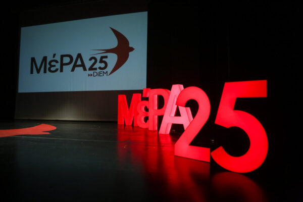 ΜέΡΑ25: Εγκληματική η διαχείριση της πανδημίας από την κυβέρνηση