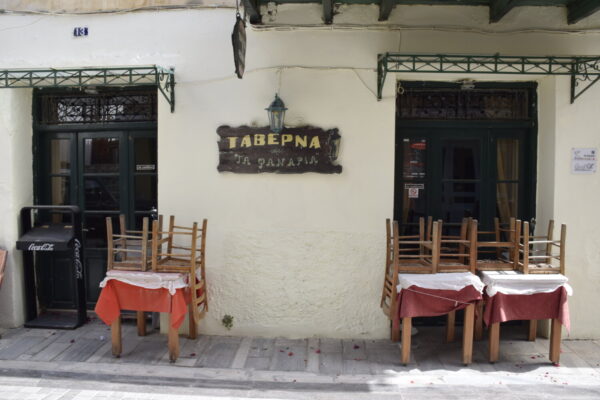 Επτά βουλευτές της ΝΔ ζητούν άνοιγμα της εστίασης με μουσική και απαγόρευση κυκλοφορίας στις 12 τα μεσάνυχτα