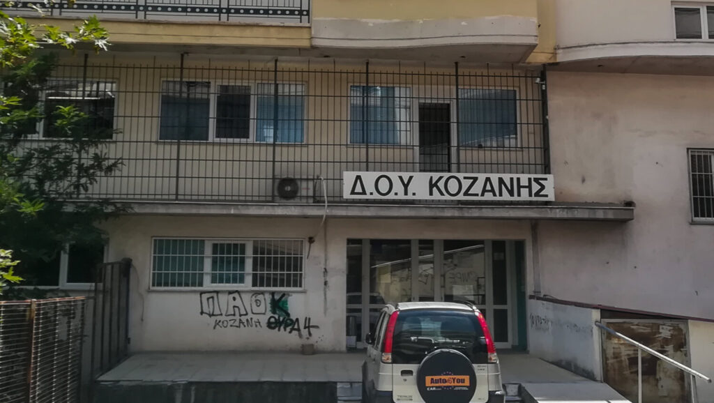 Πέθανε ο εφοριακός που είχε χτυπηθεί με τσεκούρι στην εφορία Κοζάνης