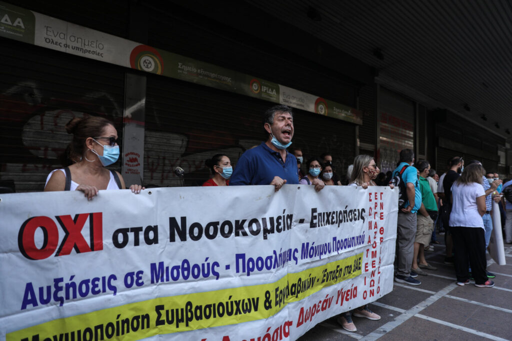 Απεργίες ναυτεργατών και υγειονομικών σήμερα – Τι ζητούν