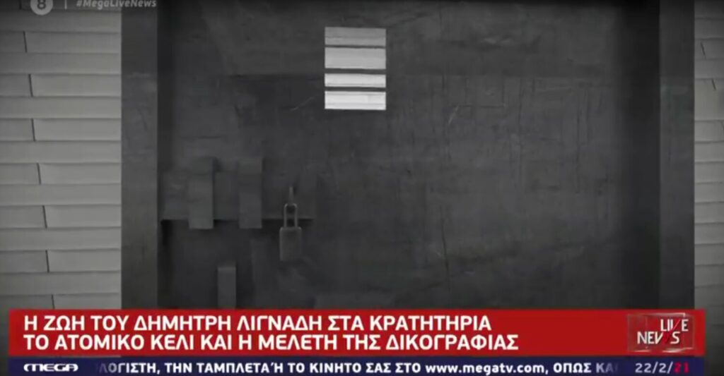 Σφοδρή πολιτική «κόντρα» μετά τη σύλληψη Λιγνάδη – Η ζωή του στα κρατητήρια (video)