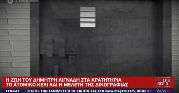 Σφοδρή πολιτική «κόντρα» μετά τη σύλληψη Λιγνάδη – Η ζωή του στα κρατητήρια (video)
