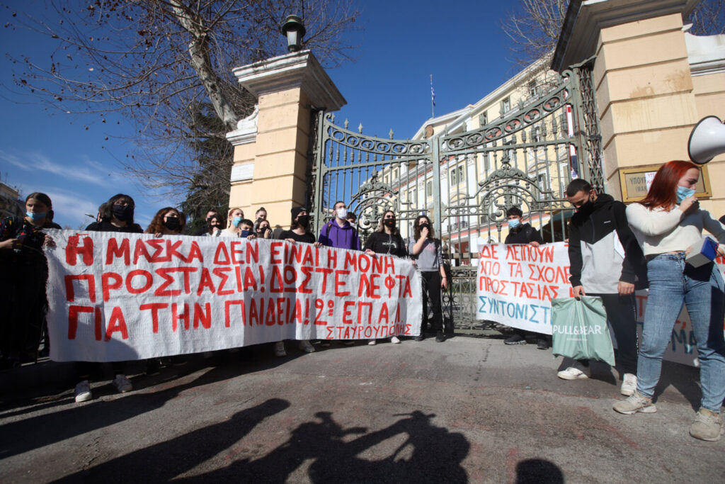Θεσσαλονίκη: Στους δρόμους οι φοιτητές ενάντια στο νομοσχέδιο για τα ΑΕΙ