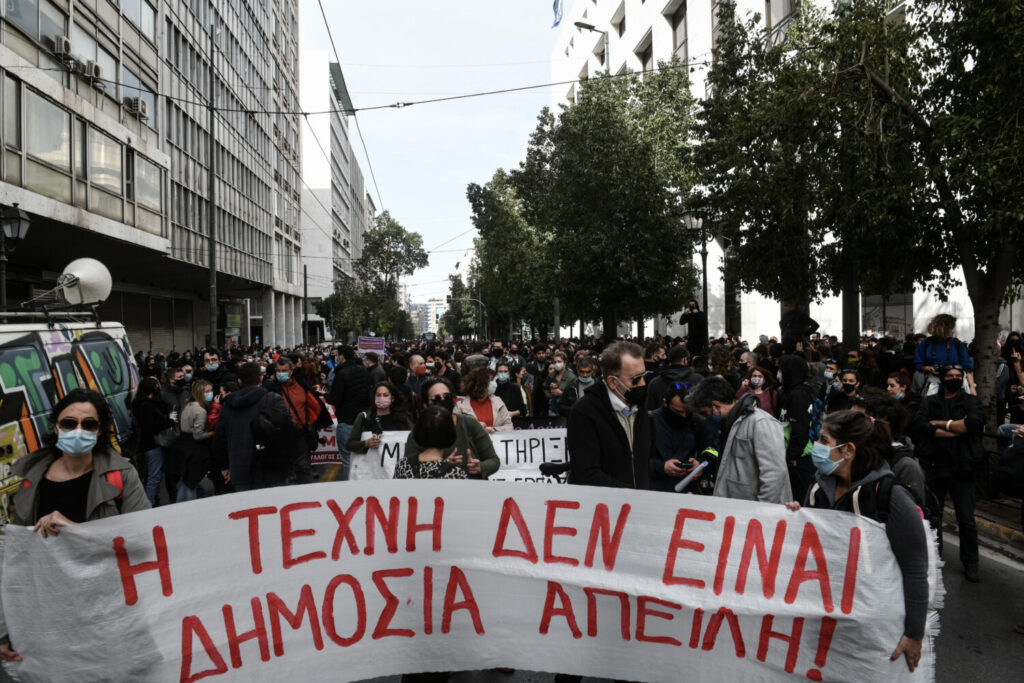 Καλλιτέχνες: Προσβλητικός και απαξιωτικός ο πρωθυπουργός