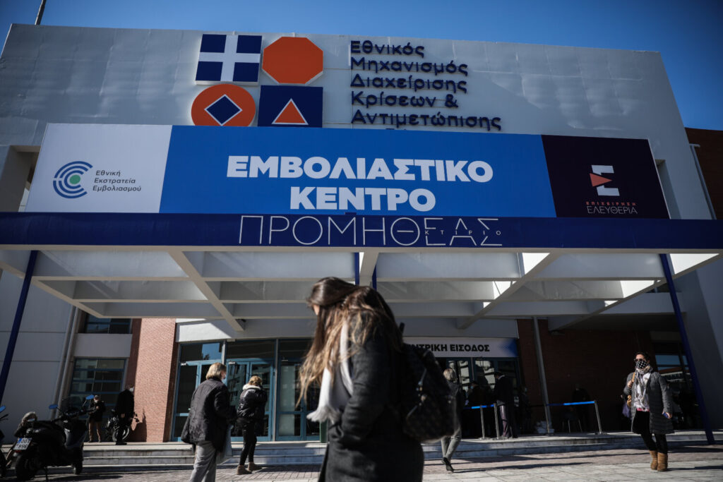 Έρχονται στην Ελλάδα τα εμβόλια της Johnson & Johnson εν μέσω αβεβαιότητας – Πόσες δόσεις θα στείλουν οι άλλες εταιρείες