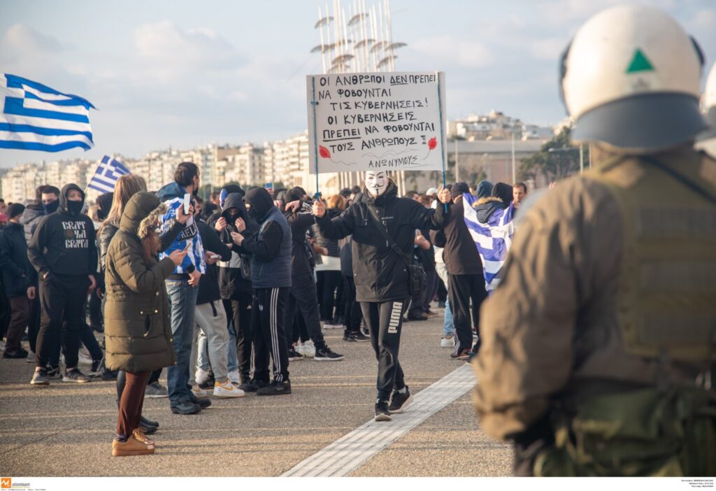 Θεσσαλονίκη: Συγκέντρωση διαμαρτυρίας αρνητών κορωνοϊού – Πλακάτ κατά των εμβολίων (εικόνες-video)
