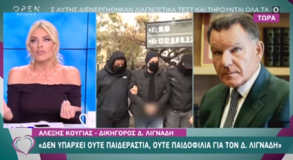 Ο Κούγιας έκλεισε το τηλέφωνο και στην Καινούργιου – Οργή Καινούργιου: «Για χαζούς μας περνάει;» (video)