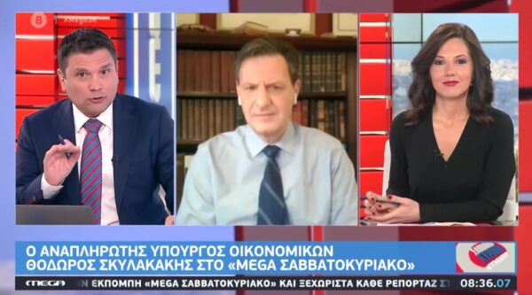Σκυλακάκης: Στις 16 Μαρτίου πιθανόν θα ανοίξει η αγορά (video)