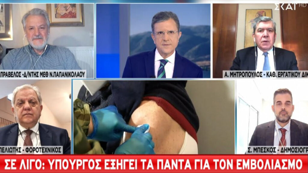 Καπραβέλος: Το εμβόλιο είναι το όπλο μας – Αυτή τη στιγμή δε μπορούμε να μιλάμε για χαλάρωση μέτρων