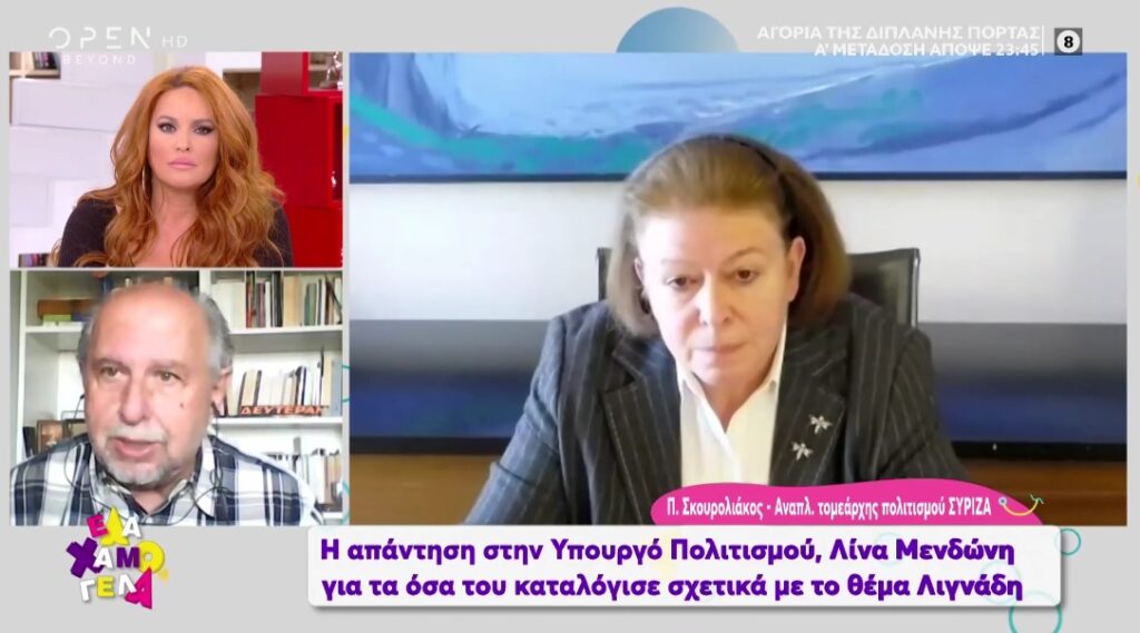 Πάνος Σκουρολιάκος: Η Μενδώνη διόρισε τον Λιγνάδη πίσω από μία κλειστή πόρτα (video)