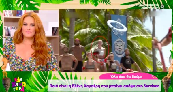 Αυτή είναι η κούκλα νέα παίκτρια που θα μπει σήμερα στο Survivor! (εικόνες – video)