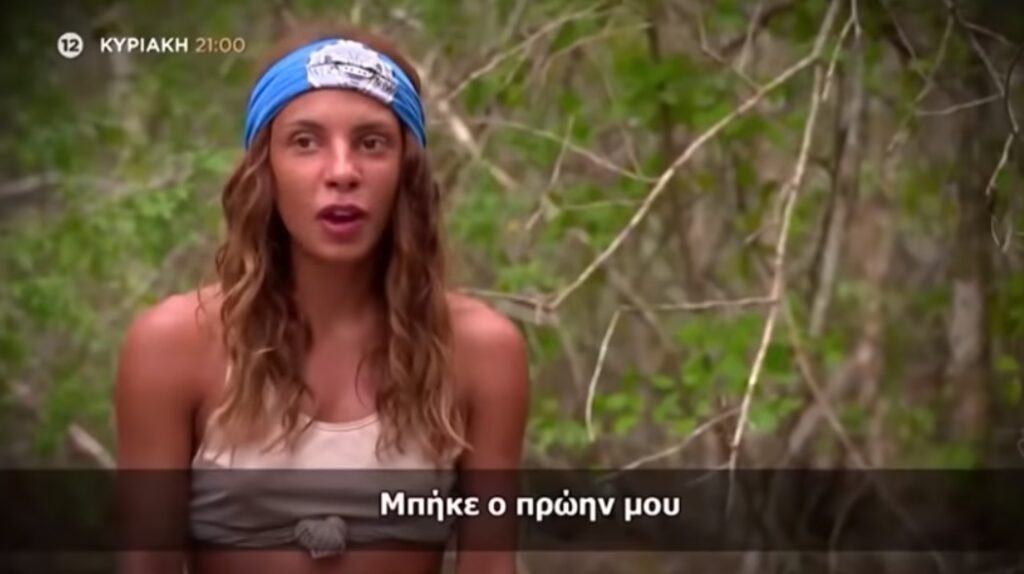 Survivor: Η αντίδραση της Μαριαλένας όταν βλέπει τον πρώην της, Σάκη Κατσούλη, στην παραλία των Μπλε (video)