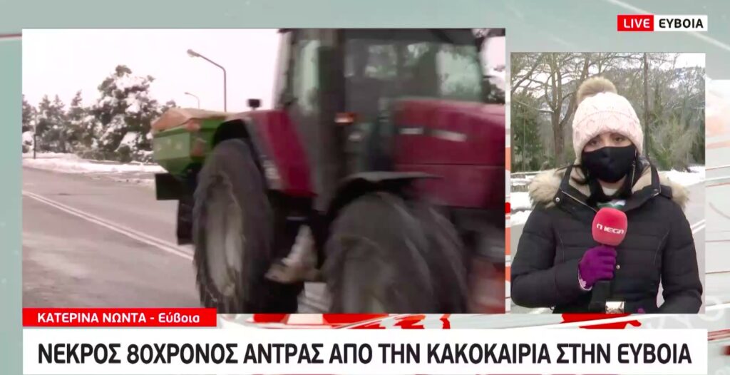 Τραγωδία σε Εύβοια και Κρήτη: Δύο νεκροί από την κακοκαιρία (video)