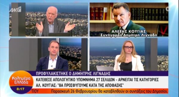 Ο Κούγιας έκλεισε το τηλέφωνο και στον Παπαδάκη – Έξαλλος ο παρουσιαστής (video)