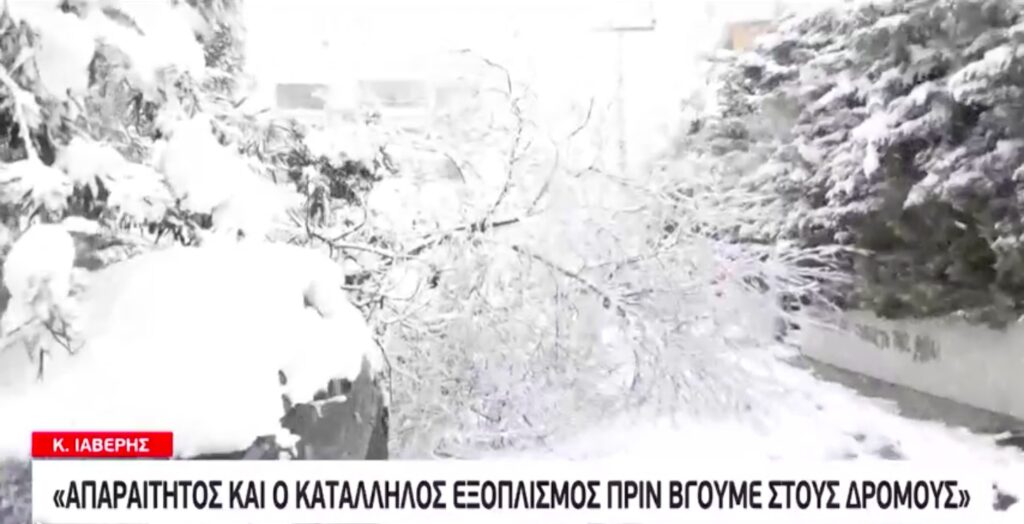Οδηγίες από τον Kωνσταντίνο Ιαβέρη για την ασφαλή οδήγηση στο χιόνι (video)