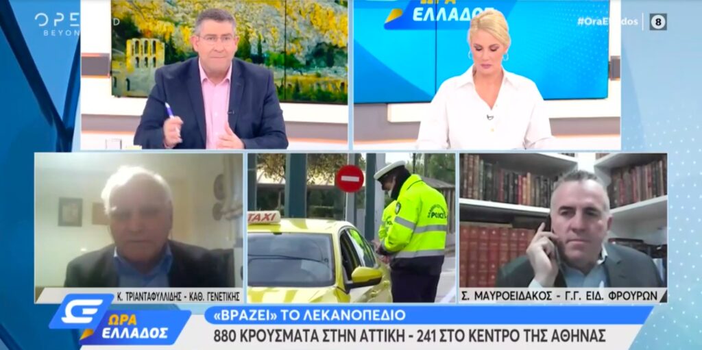 Τριανταφυλλίδης: Δεν αντιμετωπίζουν όλα τα εμβόλια τη μετάλλαξη από τη Ν. Αφρική (video)