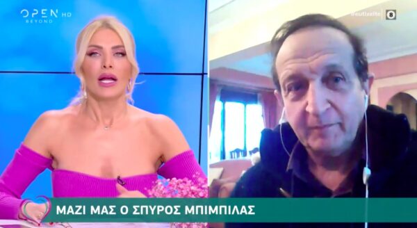 Μπιμπίλας: Έχω παραξενευτεί που ο εισαγγελέας δεν έχει καλέσει αυτούς που καταγγέλλονται (video)