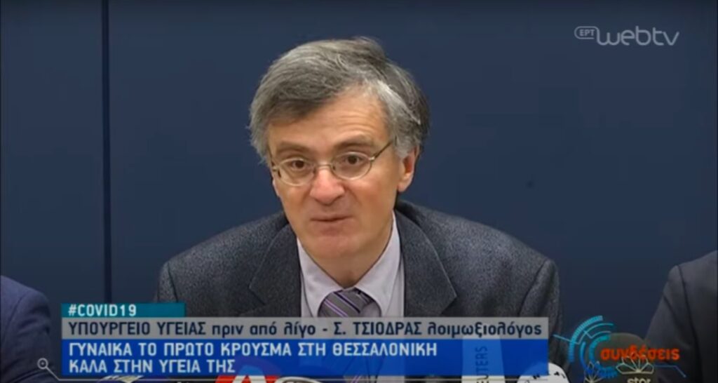 Τέτοια μέρα πέρυσι ο Σωτήρης Τσιόδρας ανακοίνωνε το πρώτο κρούσμα κορωνοϊού στην Ελλάδα… (video)