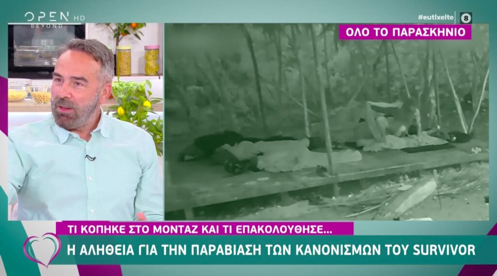 Παίκτες του Survivor το έσκασαν από την παραλία, έφαγαν σε ξενοδοχείο και τσακώθηκαν με σεκιουριτά (video)