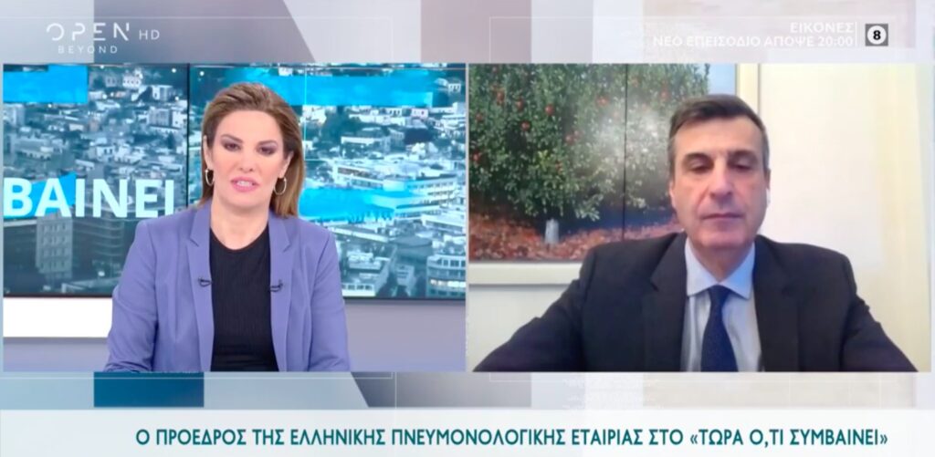 Λουκίδης: Η Αττική αυτή την στιγμή έχει το μεγαλύτερο φόρτο από την αρχή της πανδημίας (video)