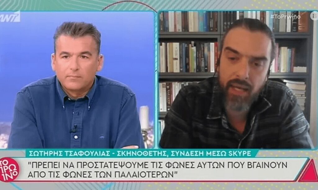 To Τwitter αποθεώνει τον σκηνοθέτη του «Έτερος Εγώ» Σωτήρη Τσαφούλια