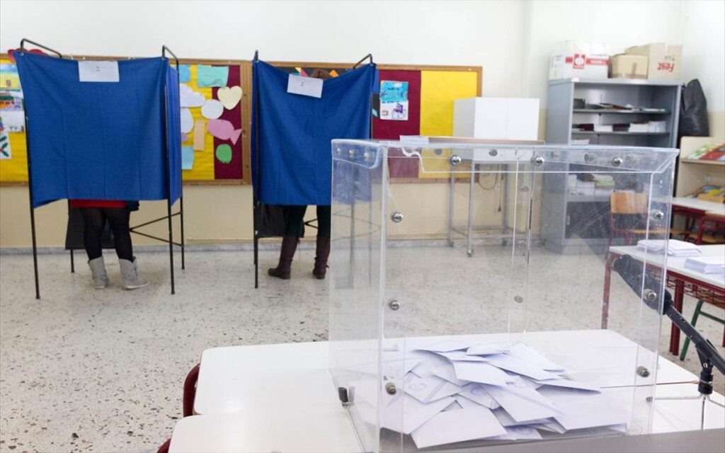 Δημοσκόπηση GPO: Προβάδισμα της ΝΔ με 7,8% έναντι του ΣΥΡΙΖΑ