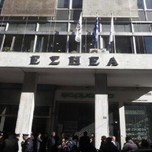 ΕΣΗΕΑ: Στάση εργασίας των δημοσιογράφων λόγω Γενικής Συνέλευσης