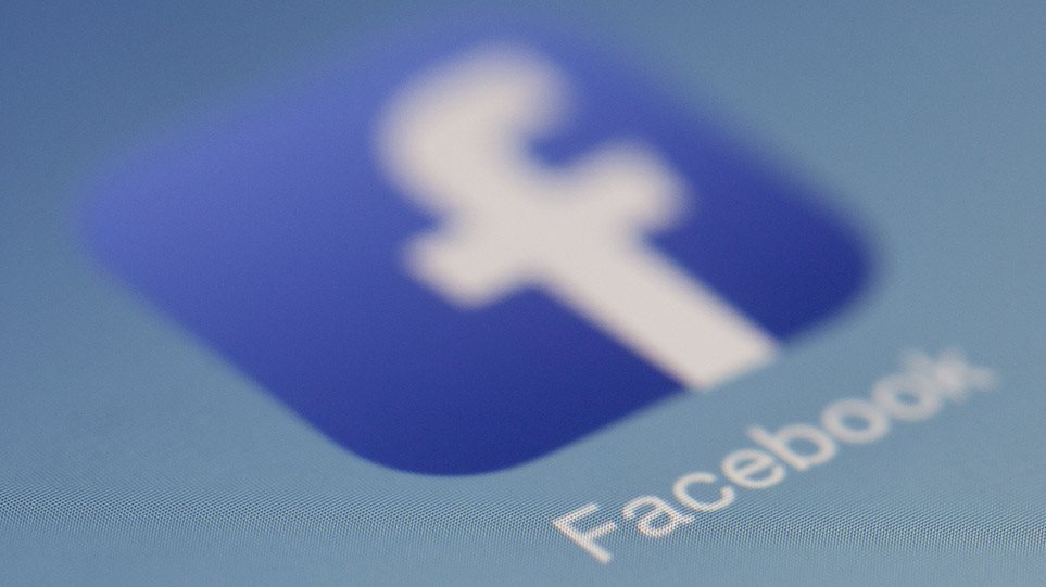 Facebook: Διέρρευσαν προσωπικά δεδομένα 553 εκατομμυρίων χρηστών