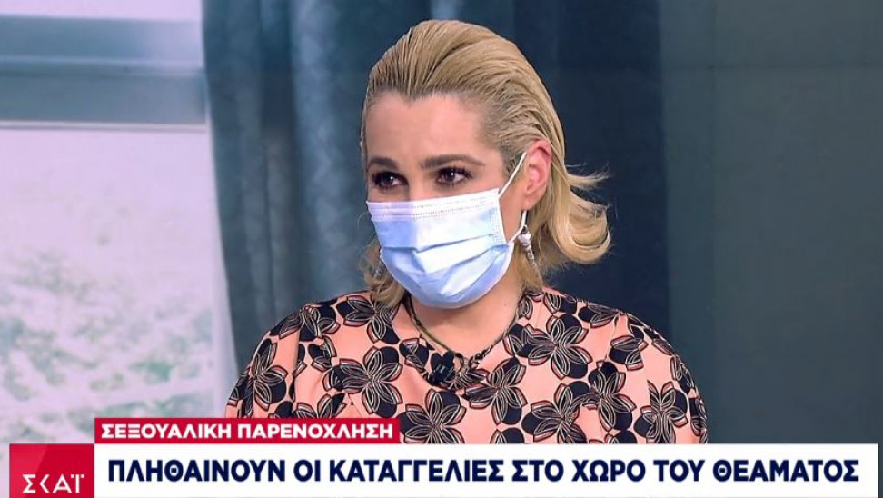 Η Τζένη Μπότση καταγγέλλει: «Με έβαλε σε οντισιόν να χορεύω και αυτοϊκανοποιούνταν» (video)